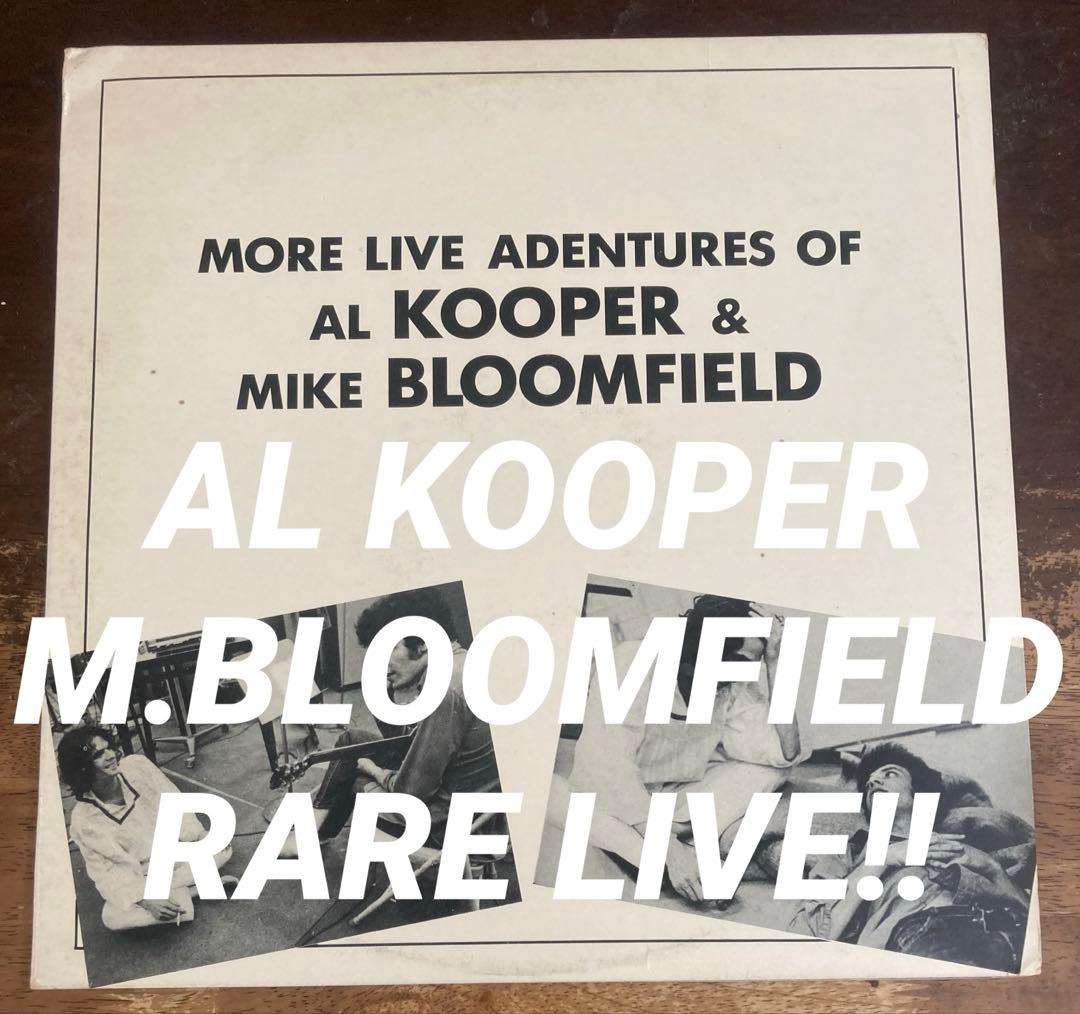 ■「フィルモアの軌跡」続編■AL KOOPER / MIKE BLOOMFIEL Amazon.co.jp: フィルモアの奇蹟(紙ジャケット仕様): ミュージック