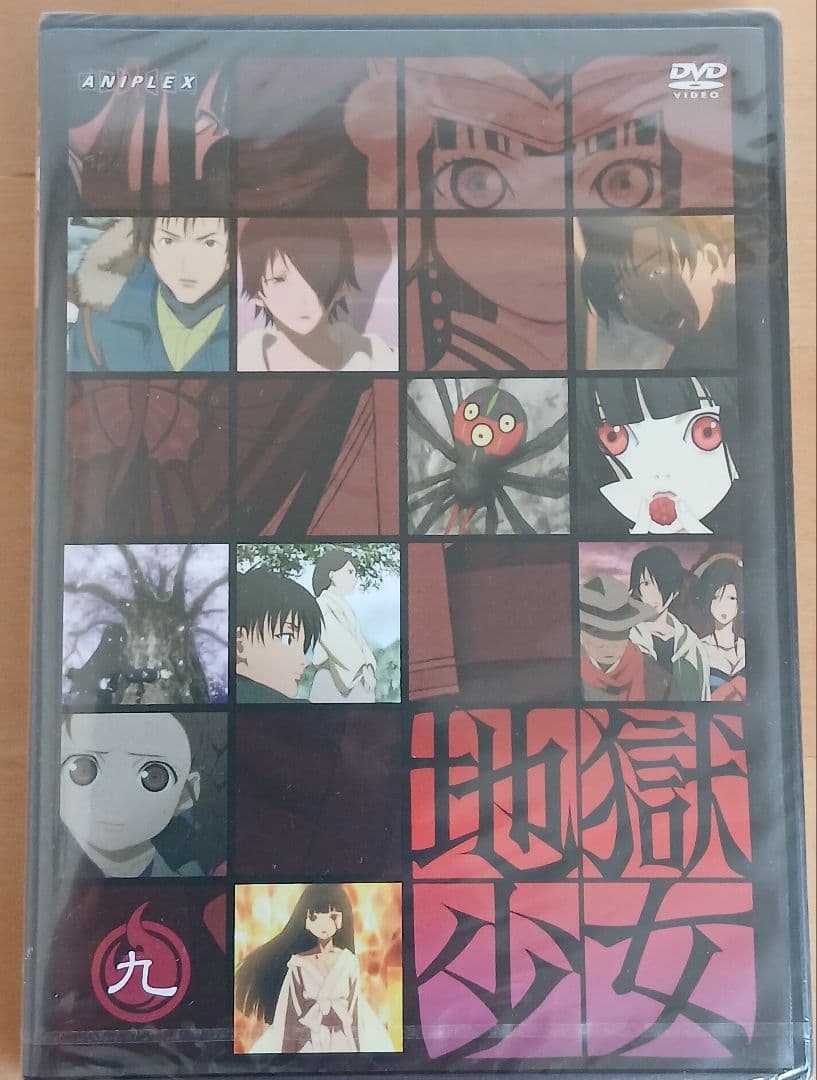 新品 未開封 ※ 地獄少女 九 DVD - メルカリ