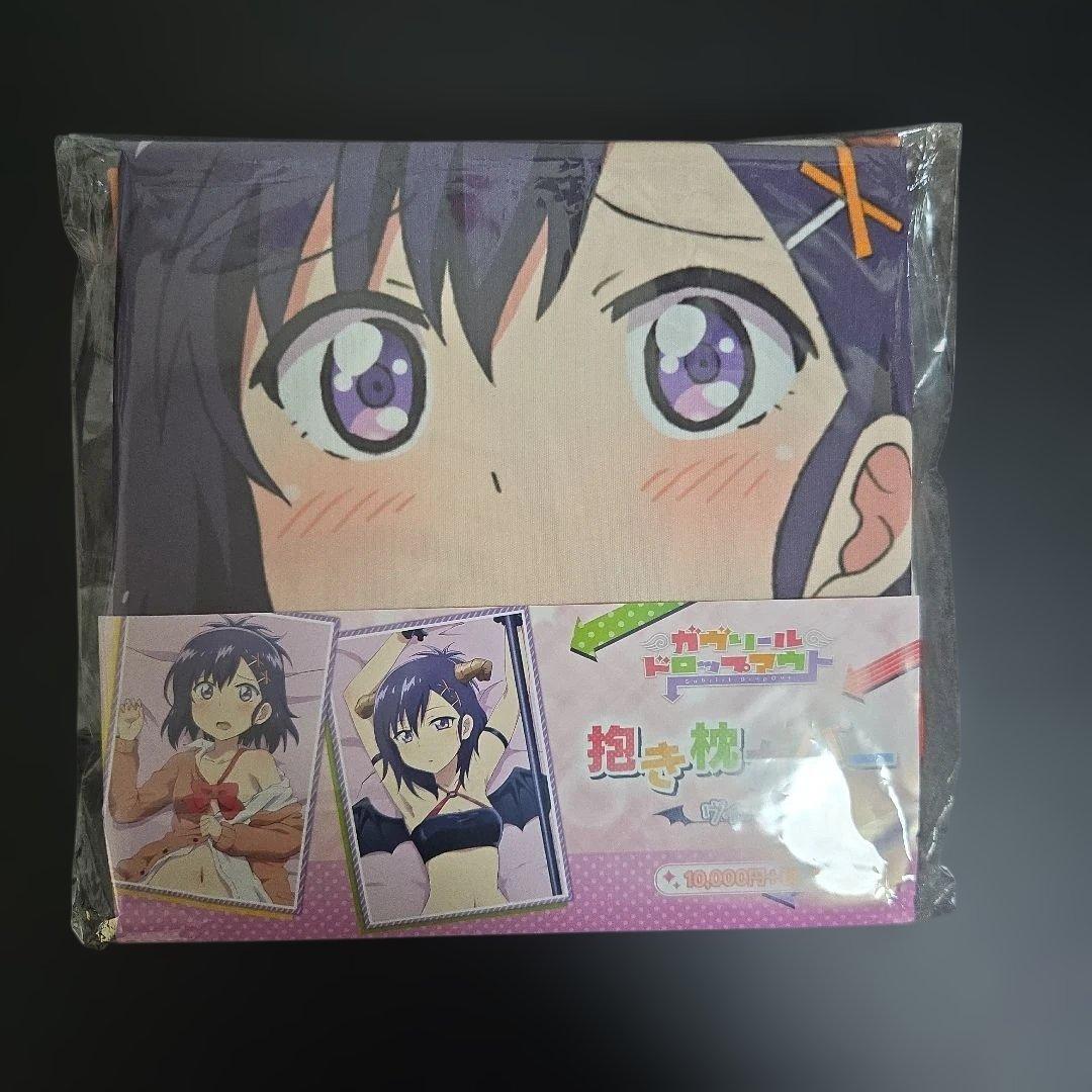 ガウリールドロップアウト　抱き枕カバー　ヴィーネ ガヴリールドロップアウト 抱き枕カバー ヴィーネ (キャラクターグッズ