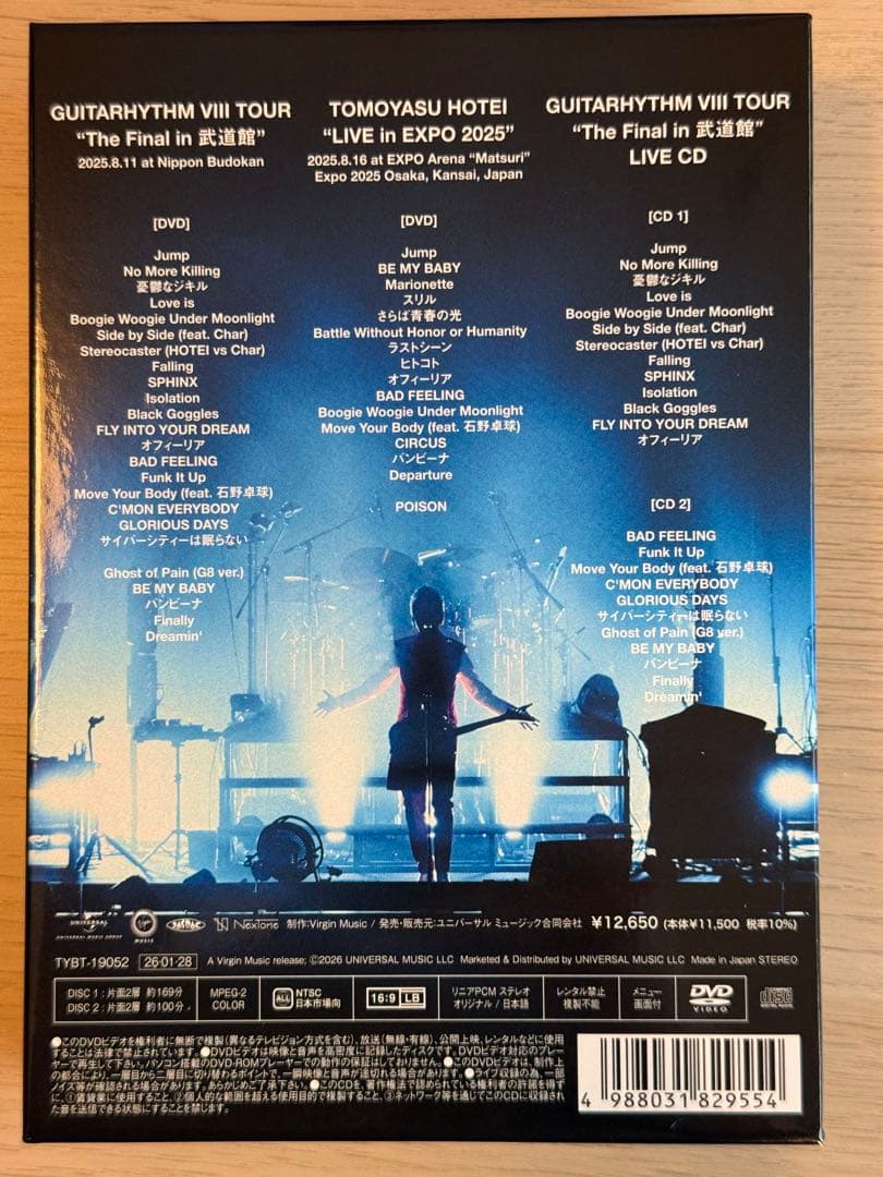 布袋寅泰GUITARHYTHM VIII TOUR ［2DVD+2CD］ - メルカリ