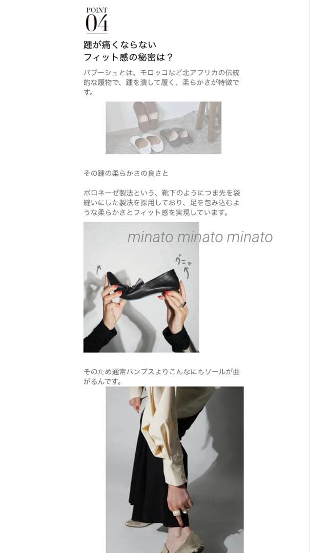 まるふく様専用 新品MANAホースビット・バブーシュ 39 24.5 2足セット