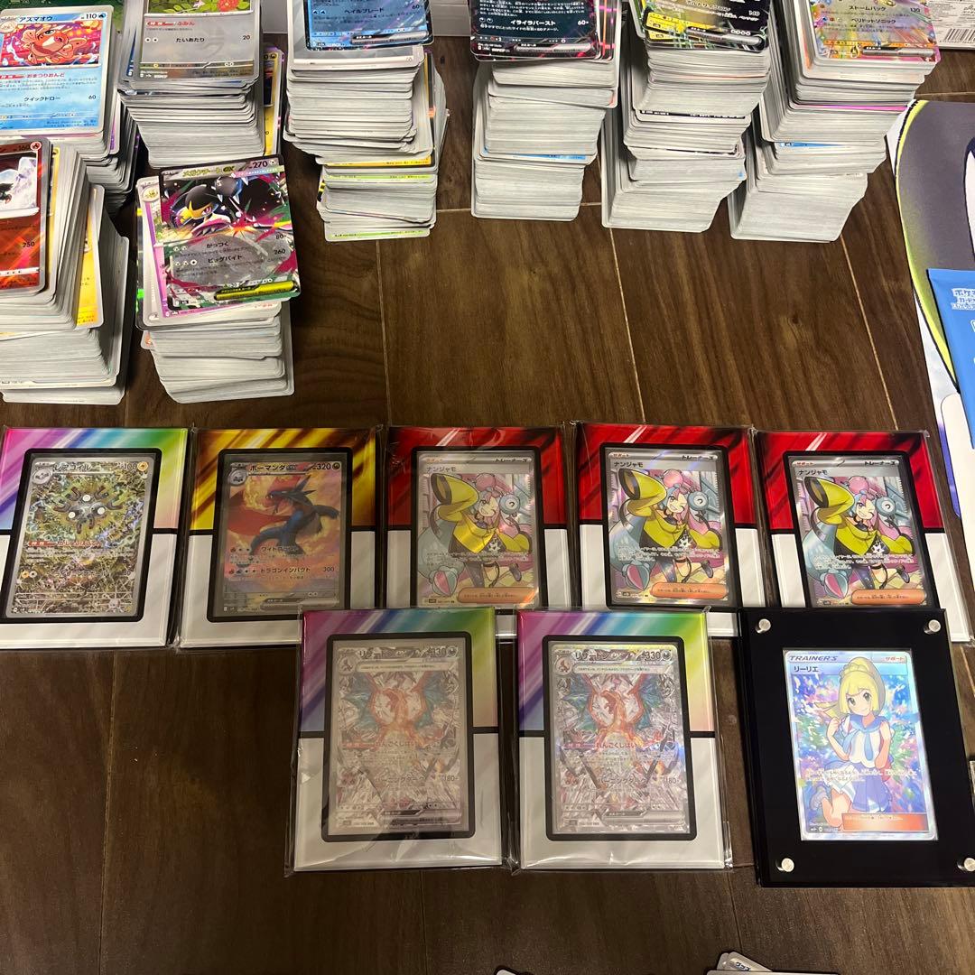 値段相談可】ポケカ引退品 がんばリーリエ ルチアSR 1/24追加あり