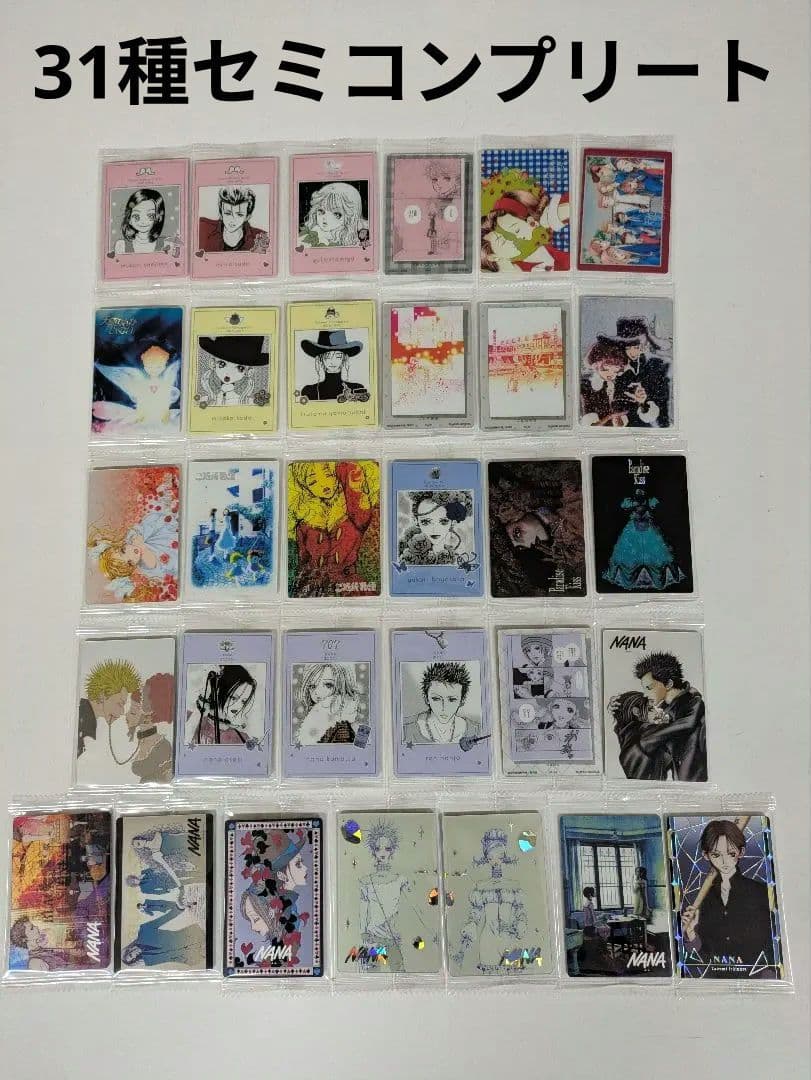 矢沢あい ツインウエハース 31種セミコンプリートセット - メルカリ