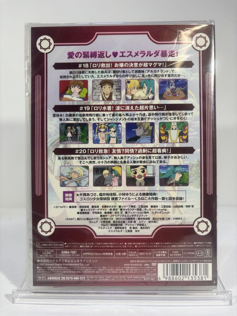 【未開封品】セイントオクトーバー DVD 2-7、9巻セット 初回版
