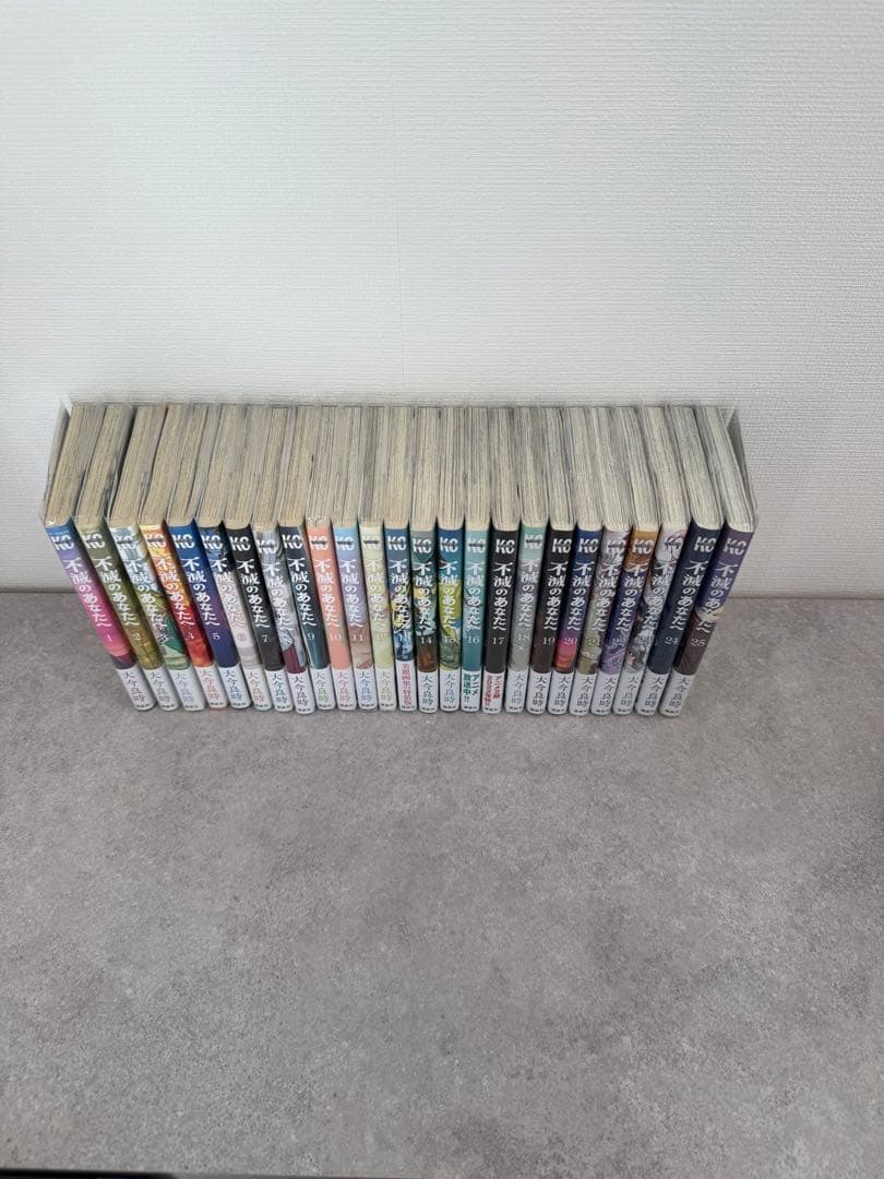 不滅のあなたへ 大今良時 全巻 25巻セット 帯・クリアカバー付き