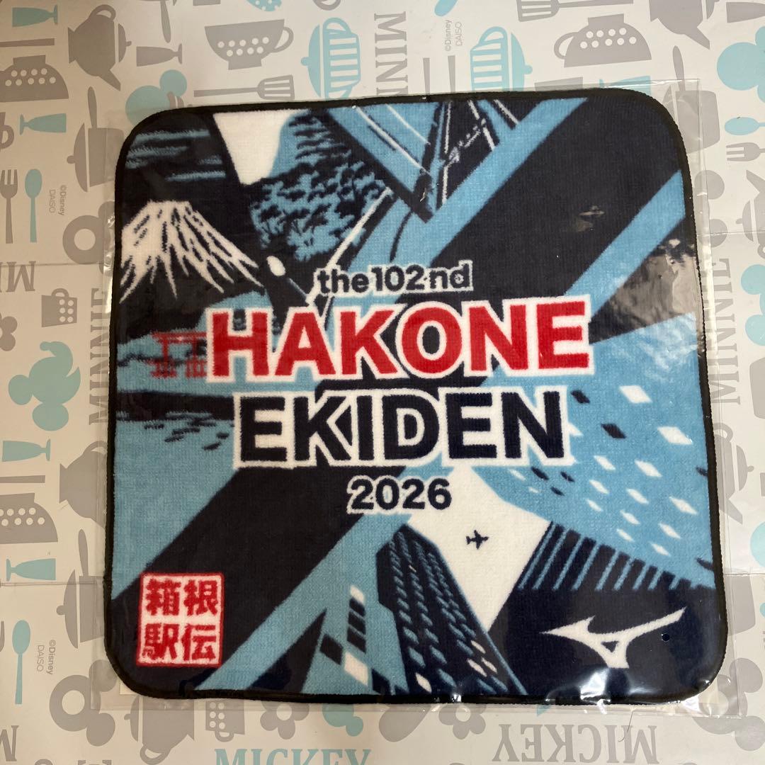 箱根駅伝 2026 タオルハンカチ C賞 - メルカリ