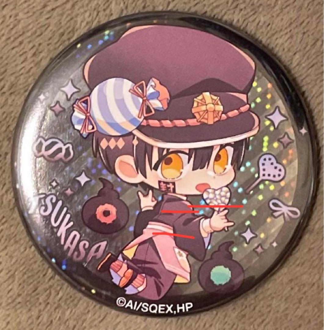 地縛少年花子くん 司 つかさ candy 缶バッジ - メルカリ