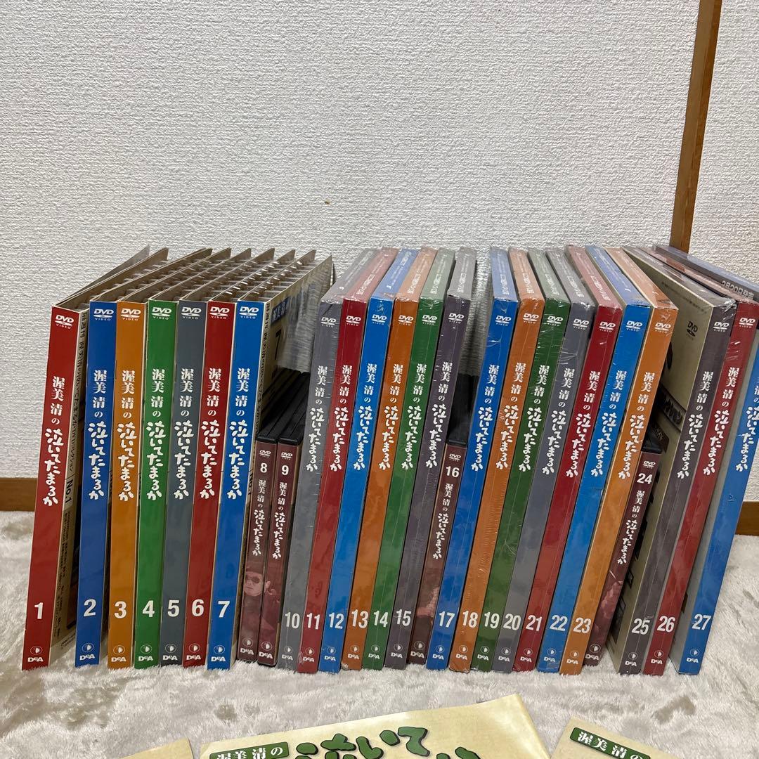 泣いてたまるか　全巻