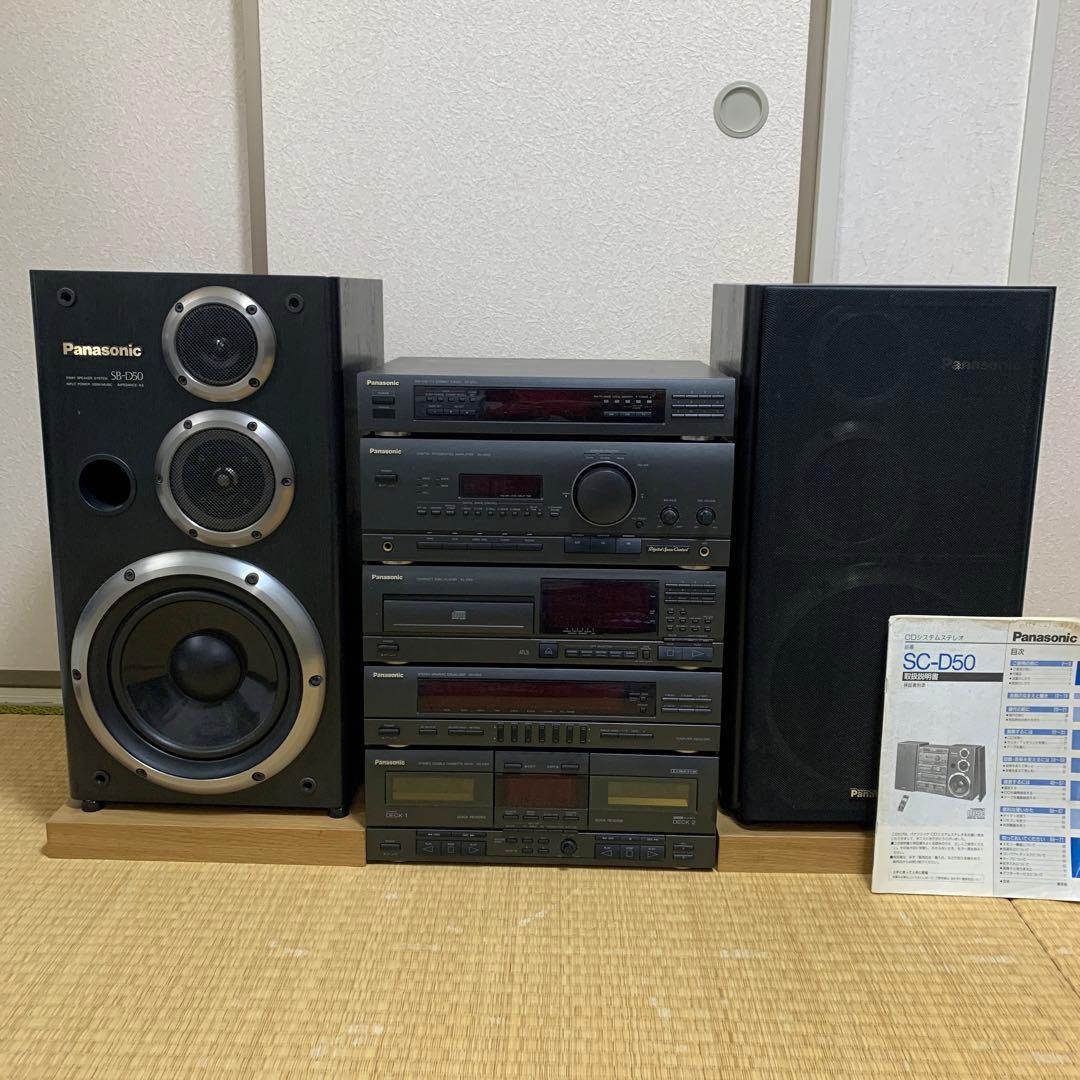 オーディオ コンポ ビンテージ Panasonic SC-D50 - メルカリ