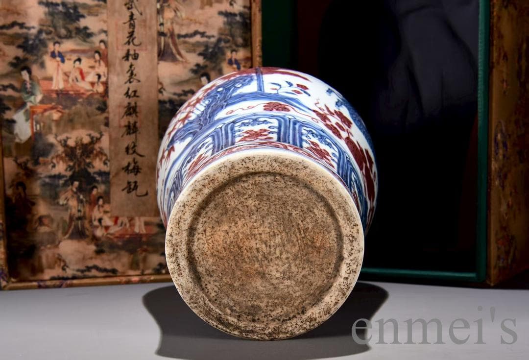 中国古美術 明洪武 青花釉裏紅麒麟紋梅瓶 青花磁 壺 唐物 時代物 古