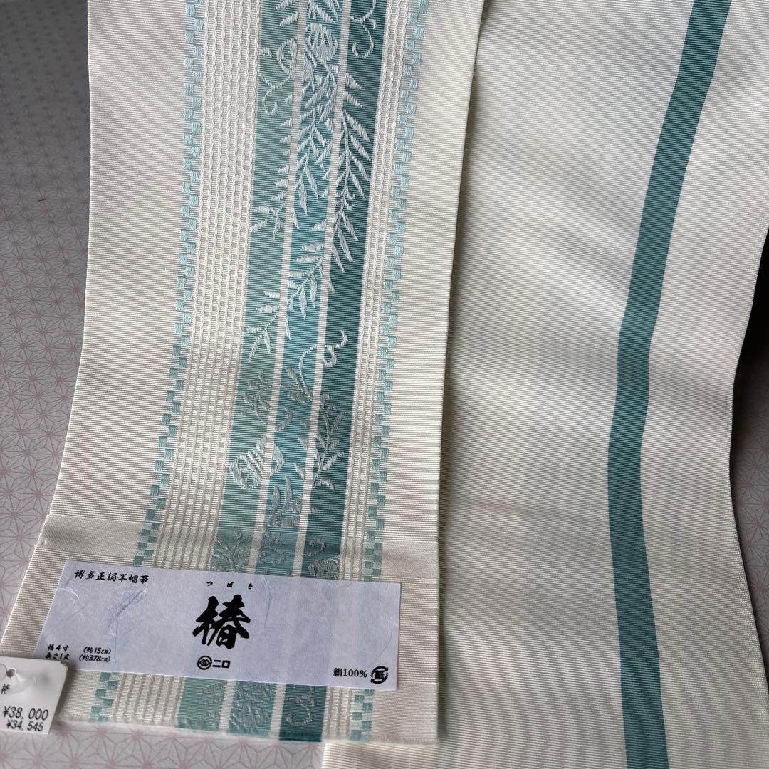 OB91本場筑前博多織 小袋帯 (半幅帯) 椿 本袋 正絹 新品 - メルカリ