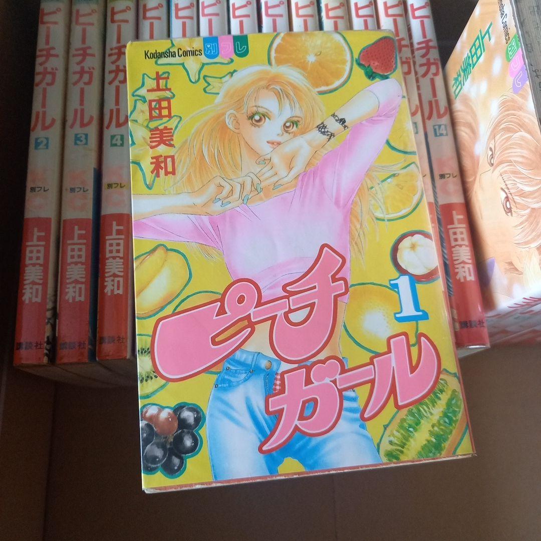 ピーチガール 全18巻、裏ピーチガール 全3巻 - メルカリ