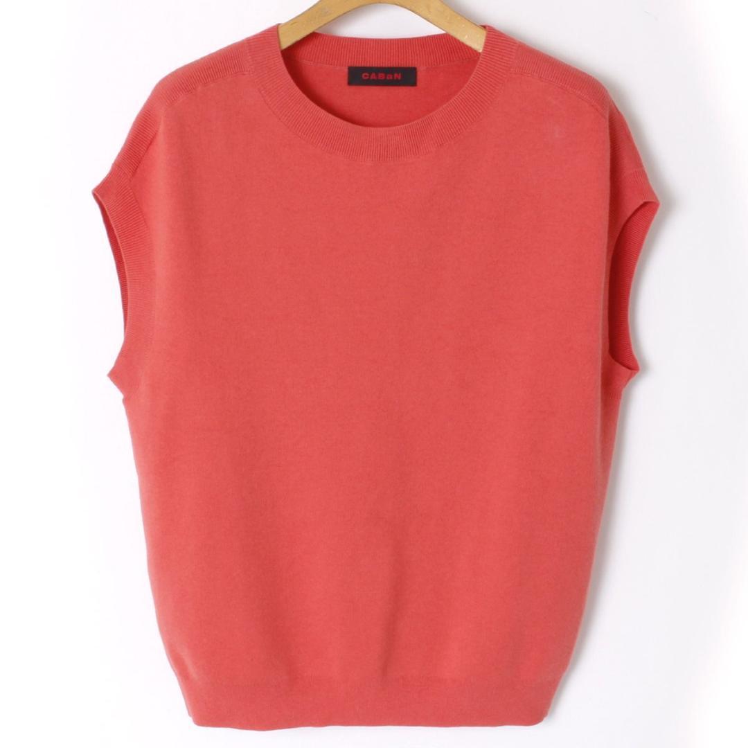 CABaN コットン カシミヤ クルーネック ニットベスト - メルカリ