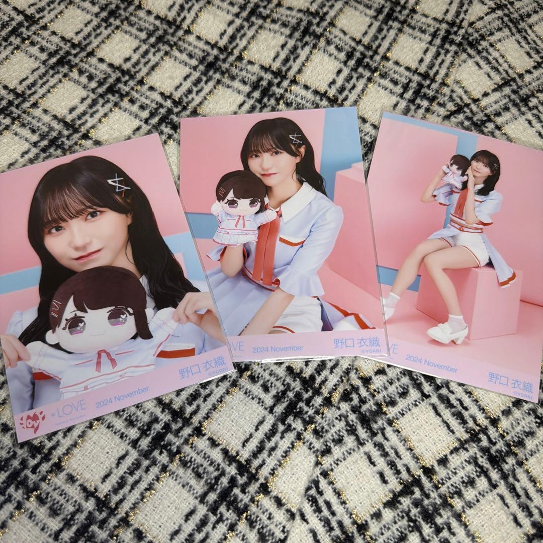 LOVE 野口衣織 生写真 フルコンプ モーリーファンタジーコラボ②