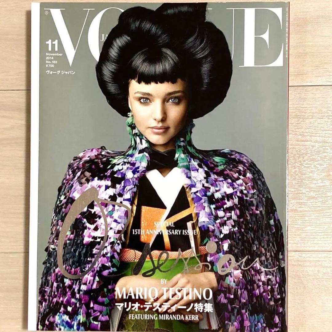 VOGUE JAPAN ヴォーグ ジャパン 2014年11月号 ミランダ・カー VOGUE JAPAN」11月号のカバーに、ミランダ・カーが登場！ ゲイシャ