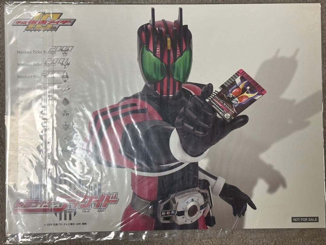 仮面ライダーディケイド 制作発表会 記念限定品 - メルカリ