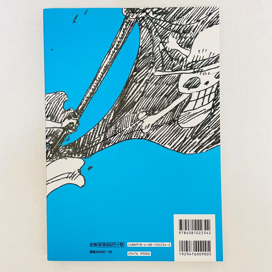 未使用☆ONE PIECE magazine Vol.3 ワンピース マガジン - メルカリ