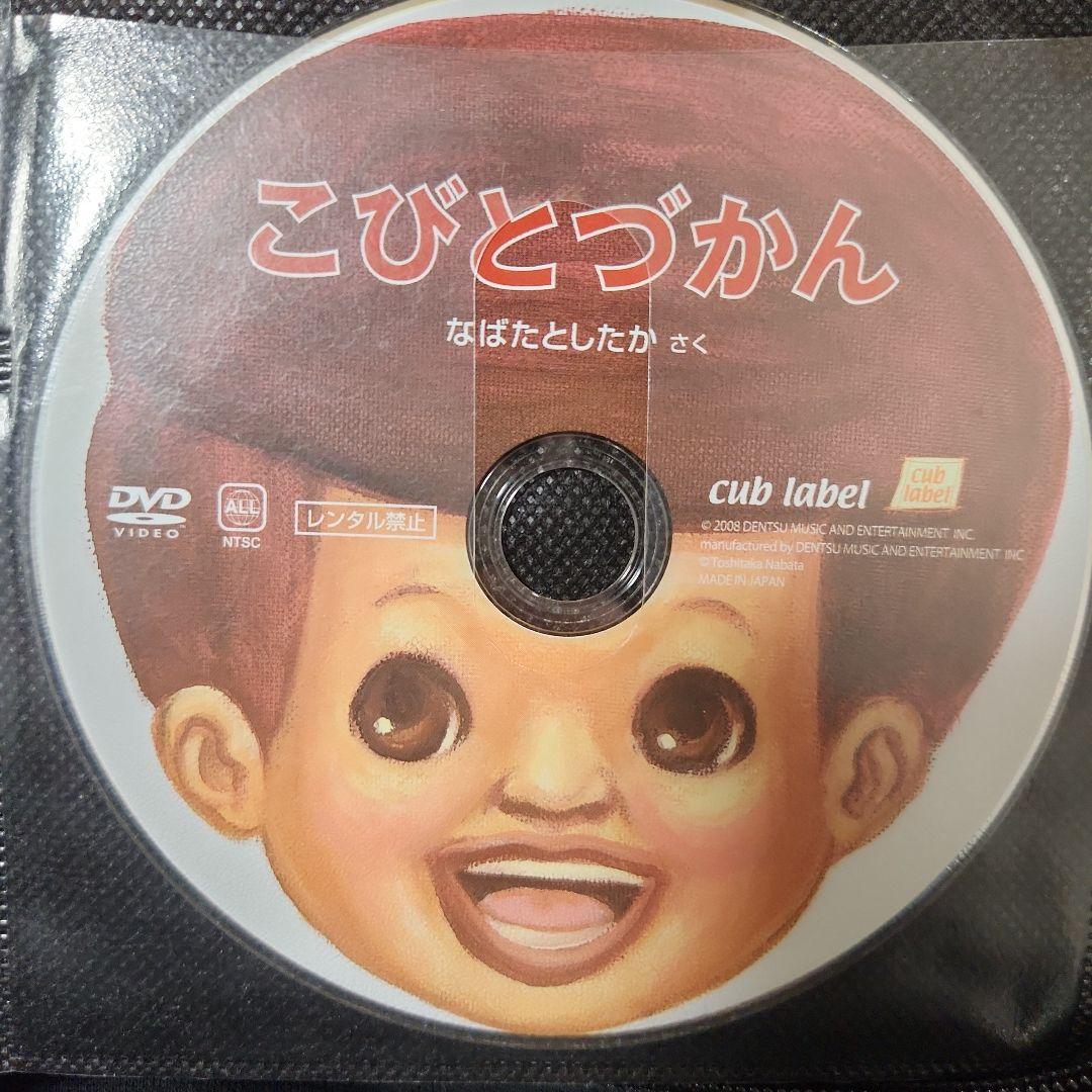 こびとづかん DVDセット 6枚 - メルカリ