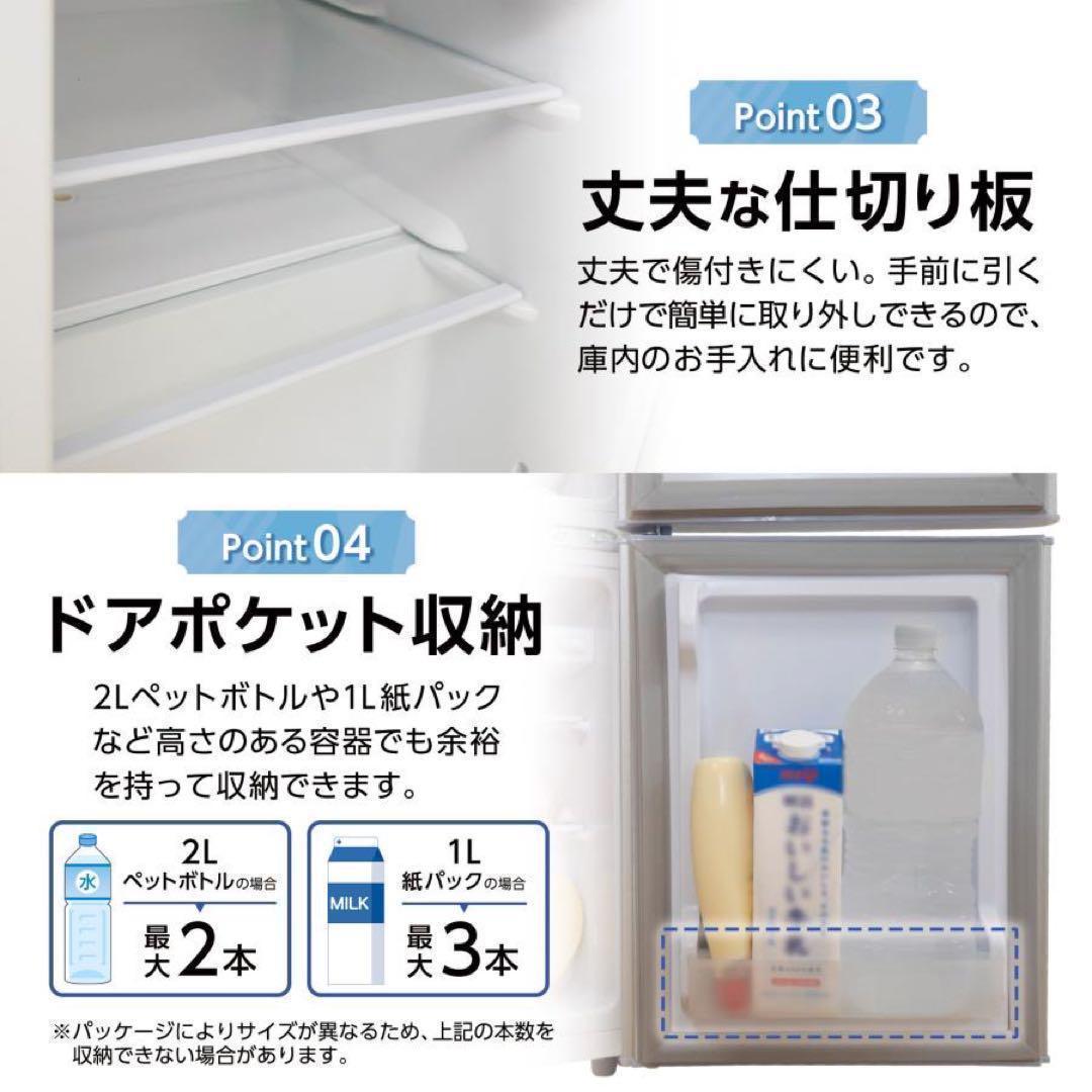 中古美品 冷蔵庫T0126 一人暮らし冷凍冷蔵庫 60L ホワイト - メルカリ