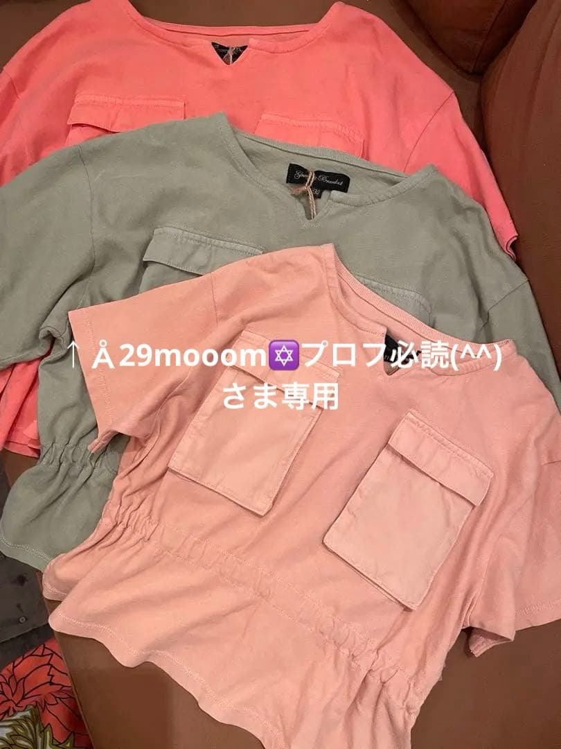 ☆　↑Å29mooom✡️プロフ必読(^^)　さま　専用　☆ 2026年最新】プロフ必読様専用の人気アイテム - メルカリ