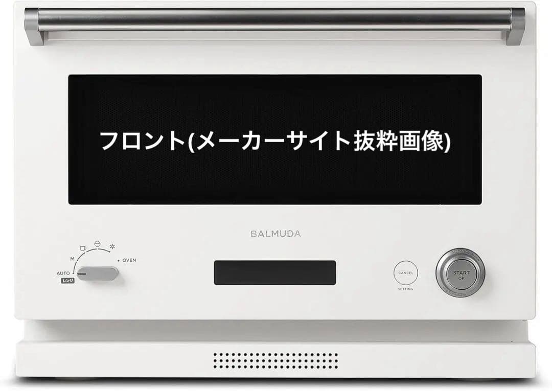 新品 BALMUDA オーブンレンジ The Range 白 参考￥59,400 BALMUDA（バルミューダ） オーブンレンジ BALMUDA The Range 20L K09A