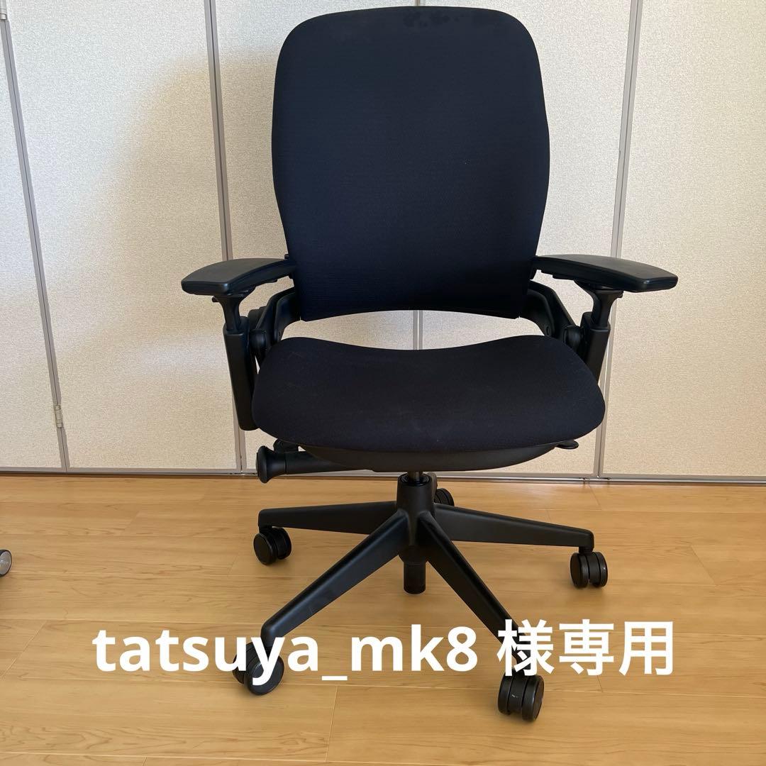 tatsuya_mk8  Steelcaseのリープチェアv2 中古】リープV2 46216189 Steelcase/スチールケース 肘付ハイバック