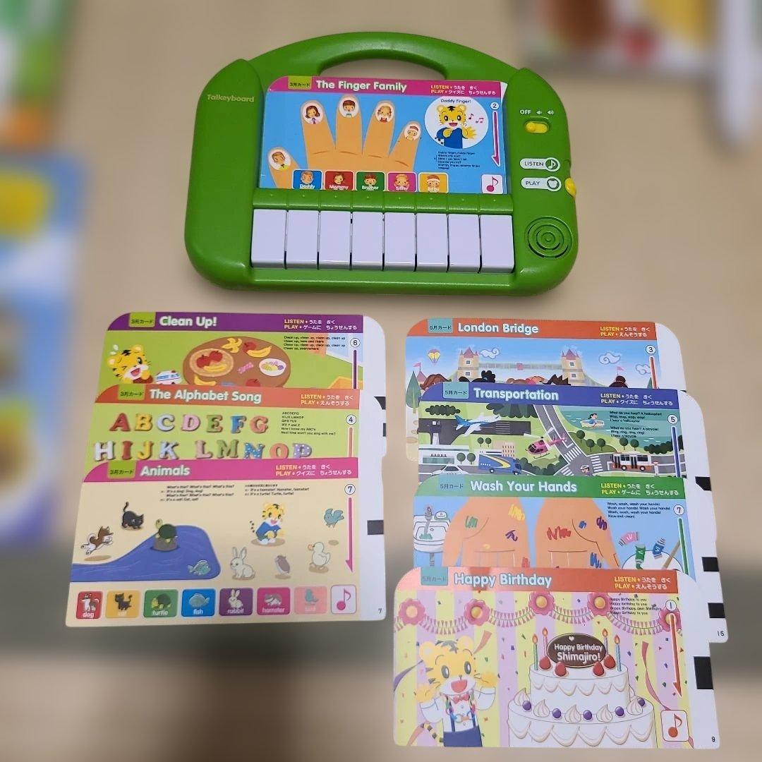 ちゃれんじイングリッシュ ほっぷ すてっぷ 2年分 教材 - メルカリ