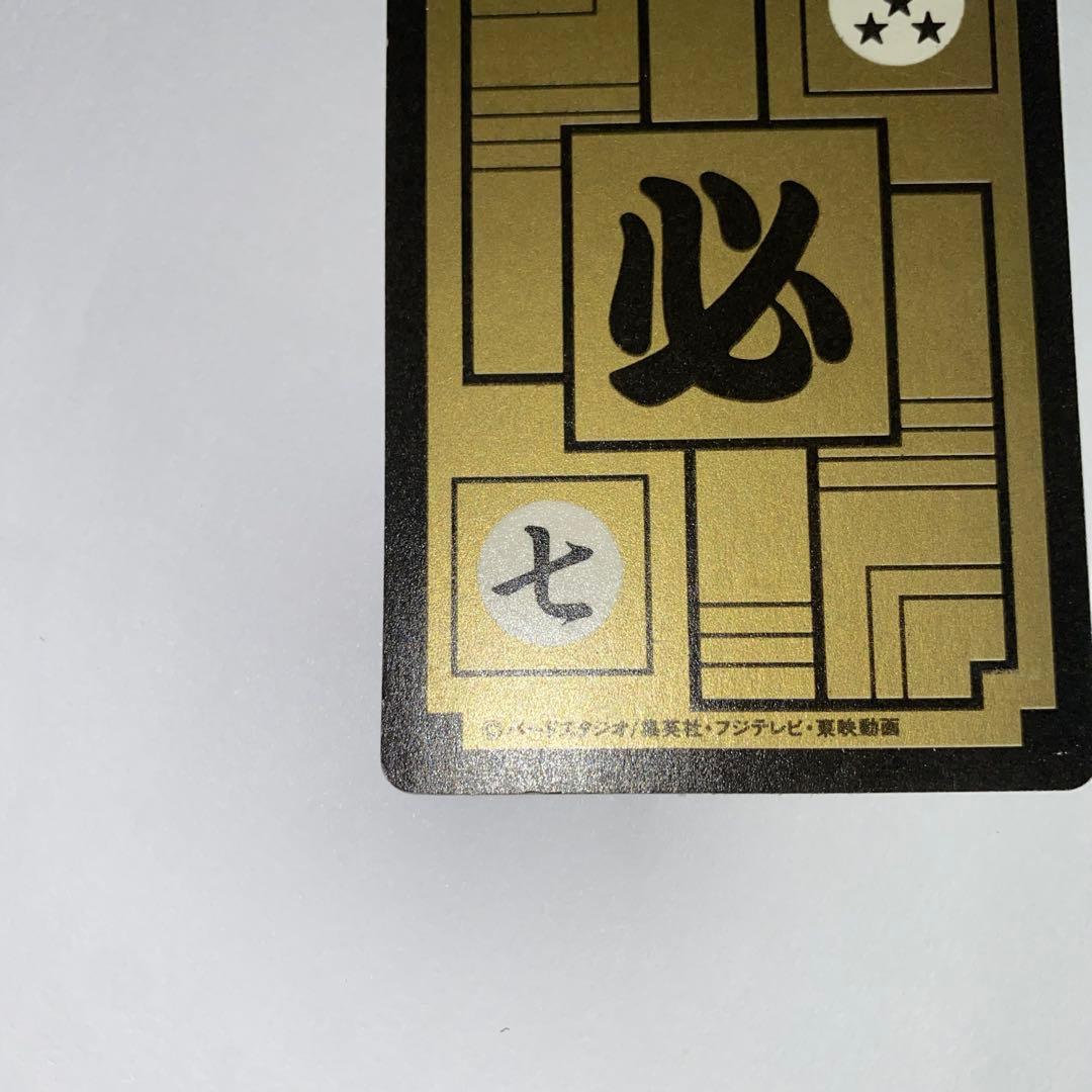 ドラゴンボール カードダス 1991 129 孫悟飯 - メルカリ