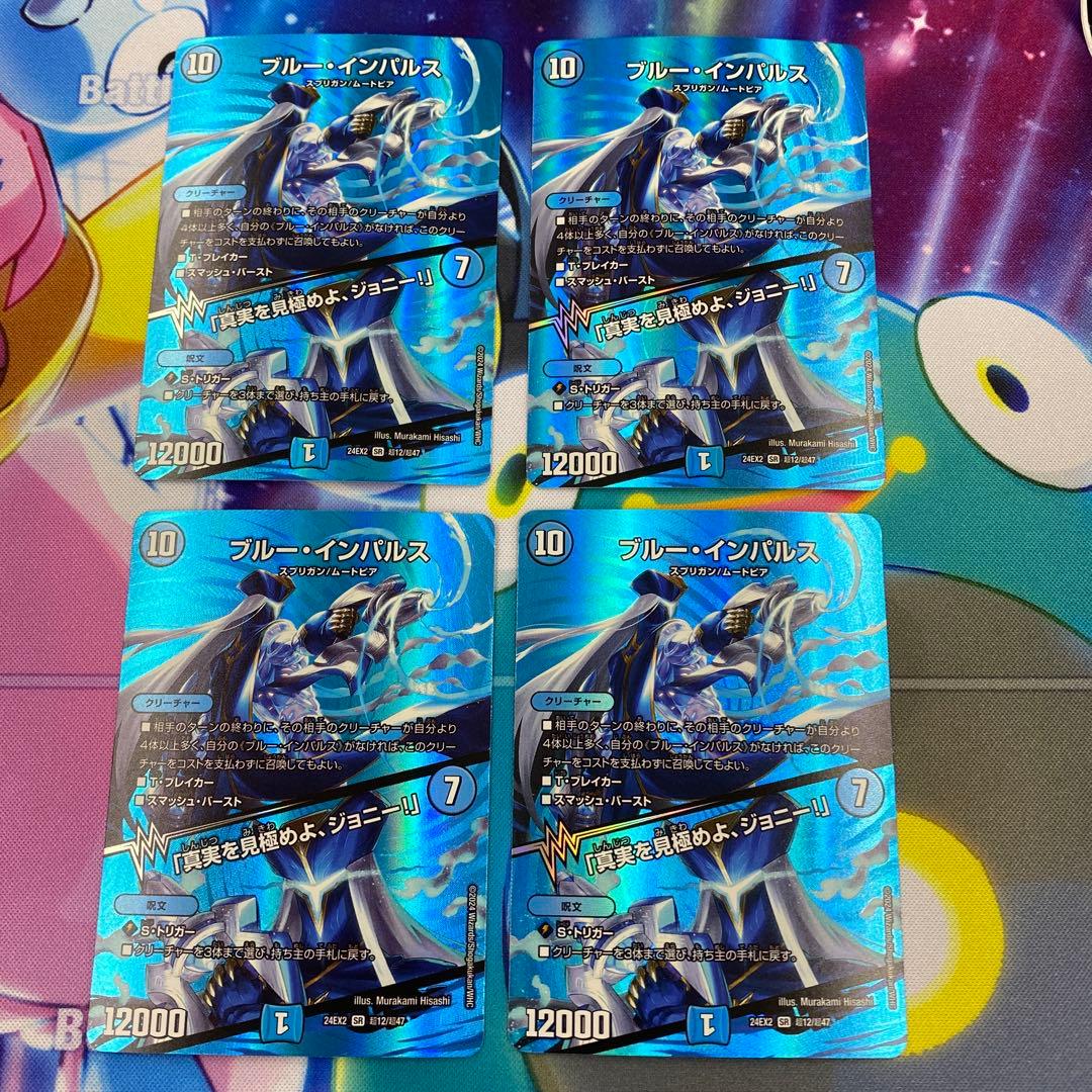 ブルー・インパルス　未使用　4枚　早い物勝ち　翌日発送　即購入可　追跡有り T-4 ブルーインパルス | 装備 | 防衛省 [JASDF] 航空自衛隊