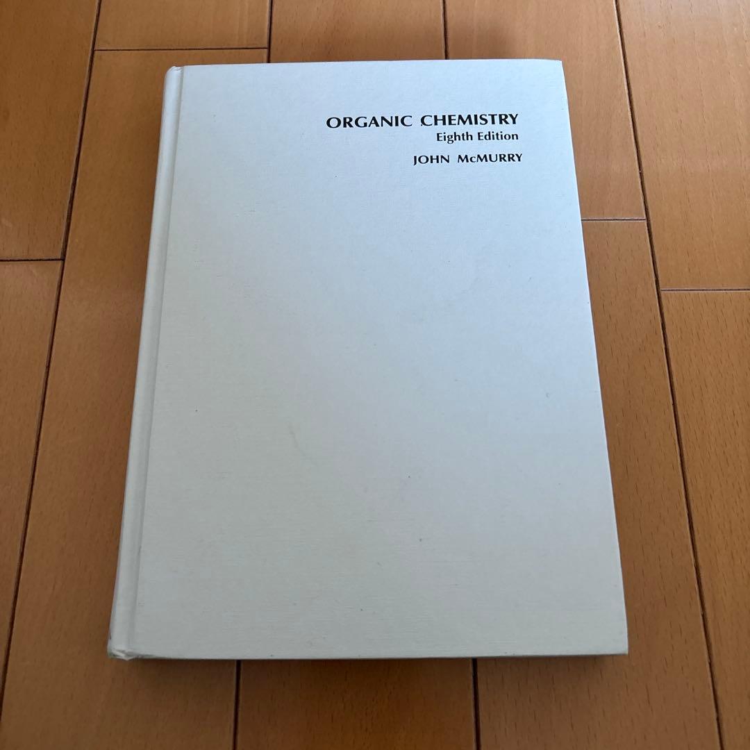 マクマリー有機化学（上）第8版 - メルカリ