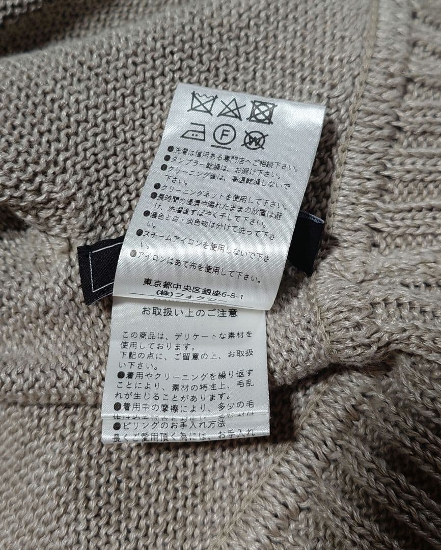 2024 FOXEY BOUTIQUE Cardigan 【Loren】F