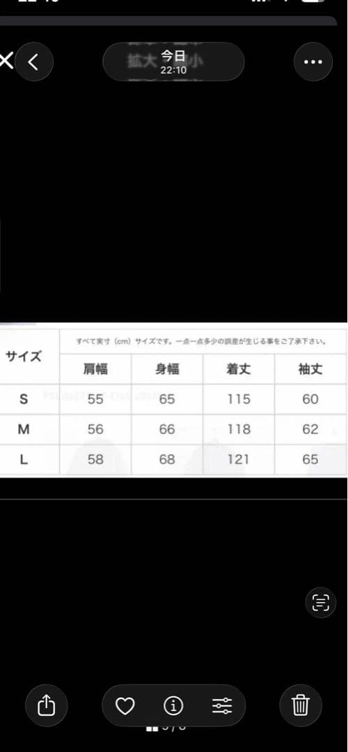 karrimor BONDING COAT Mサイズ レア