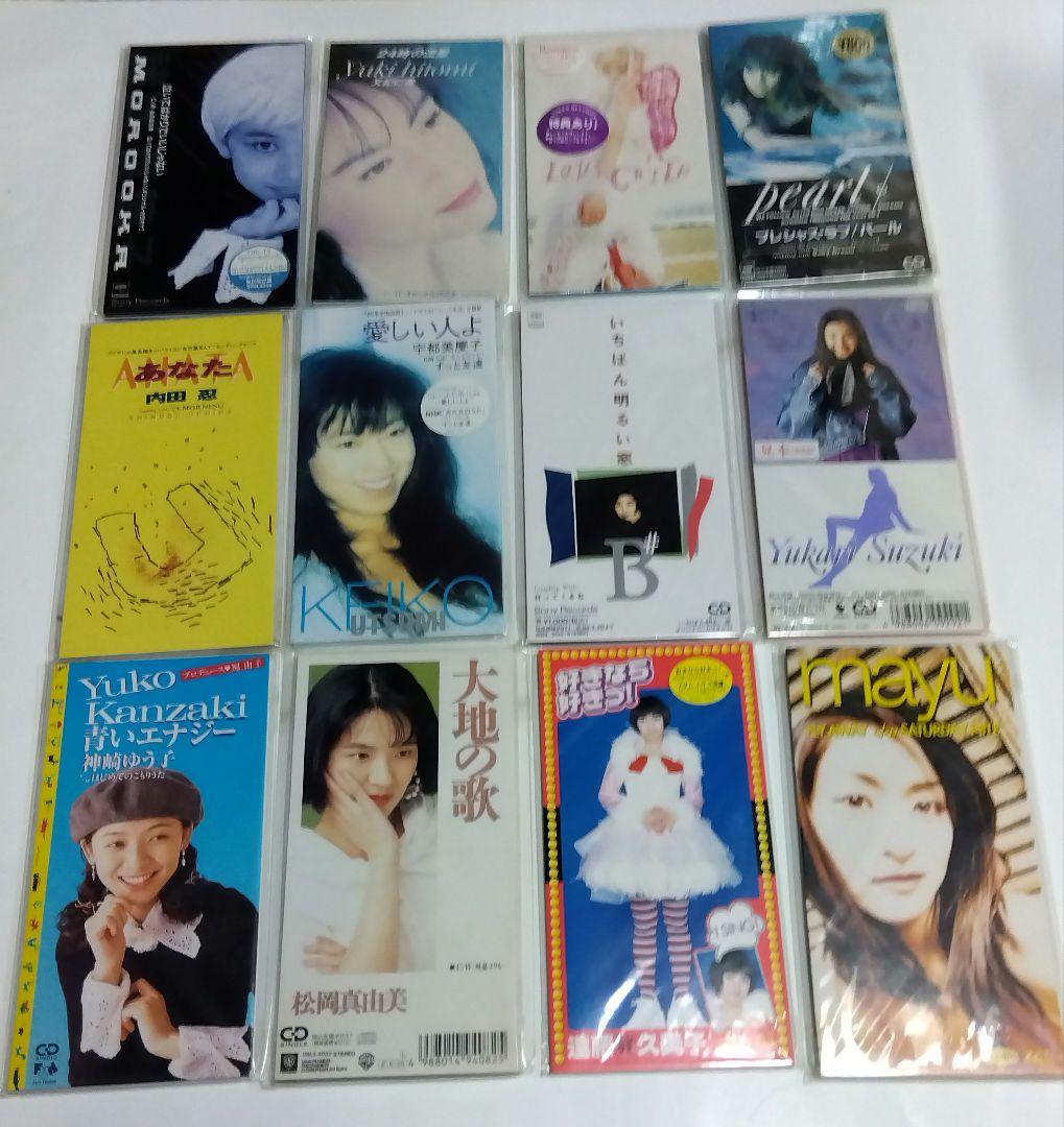 (全美品)未開封多数　女性アイドル/NM系8cmCDシングル　200枚