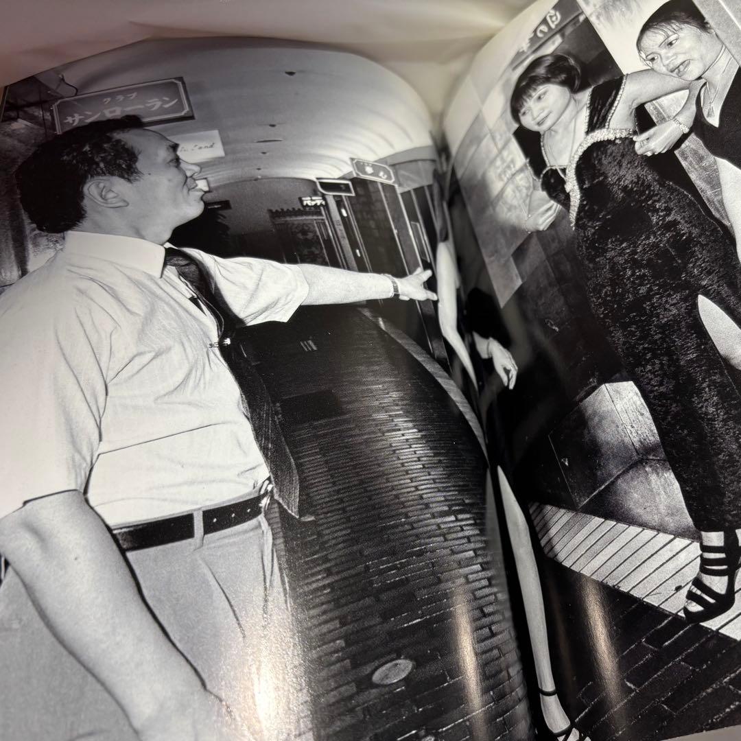 slang from tokyo vol.1 ソフトカバー 絶版プレミア古本