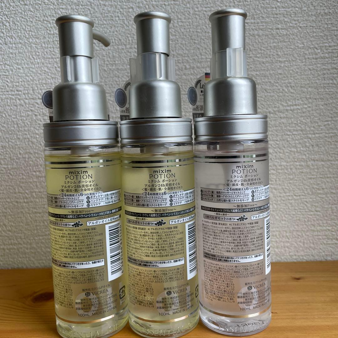 ミクシム ポーション アルガン美容オイル 全身用 - メルカリ