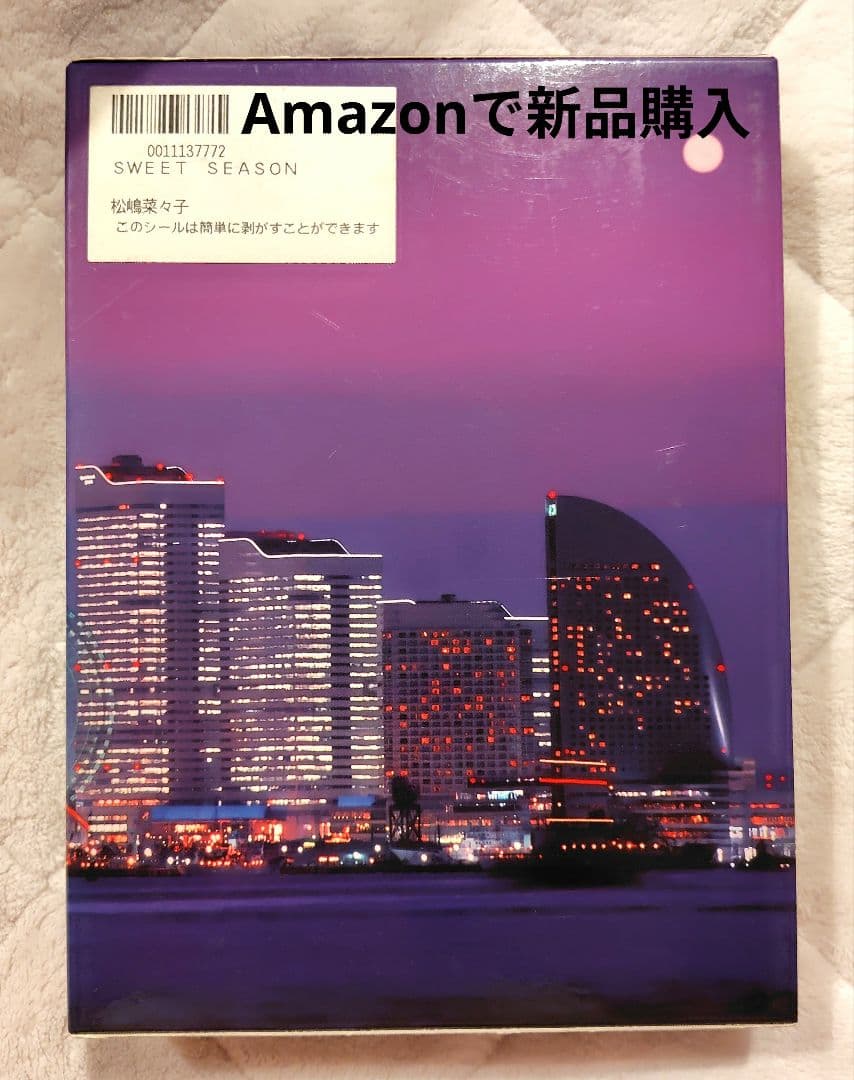 スウィートシーズン　SWEET SEASON〈4枚組〉DVD BOX