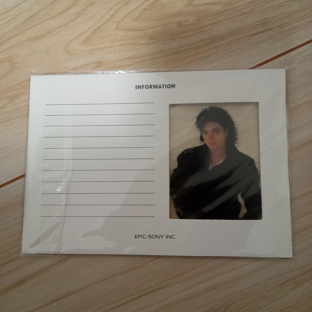 マイケル・ジャクソン ポストカード - メルカリ