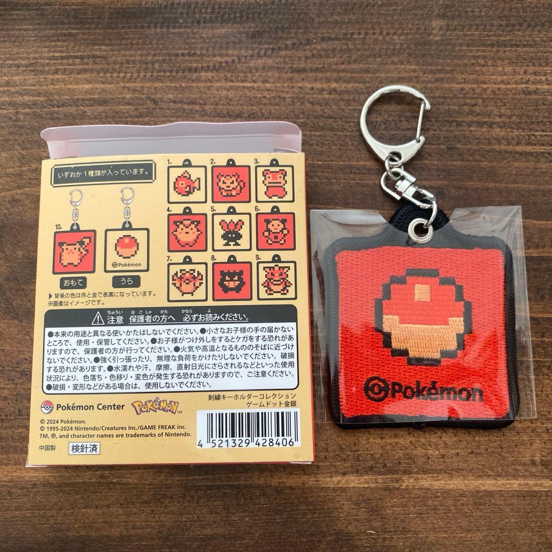 ポケモン 金 銀 金銀 25周年 刺繍キーホルダー ひこう - メルカリ