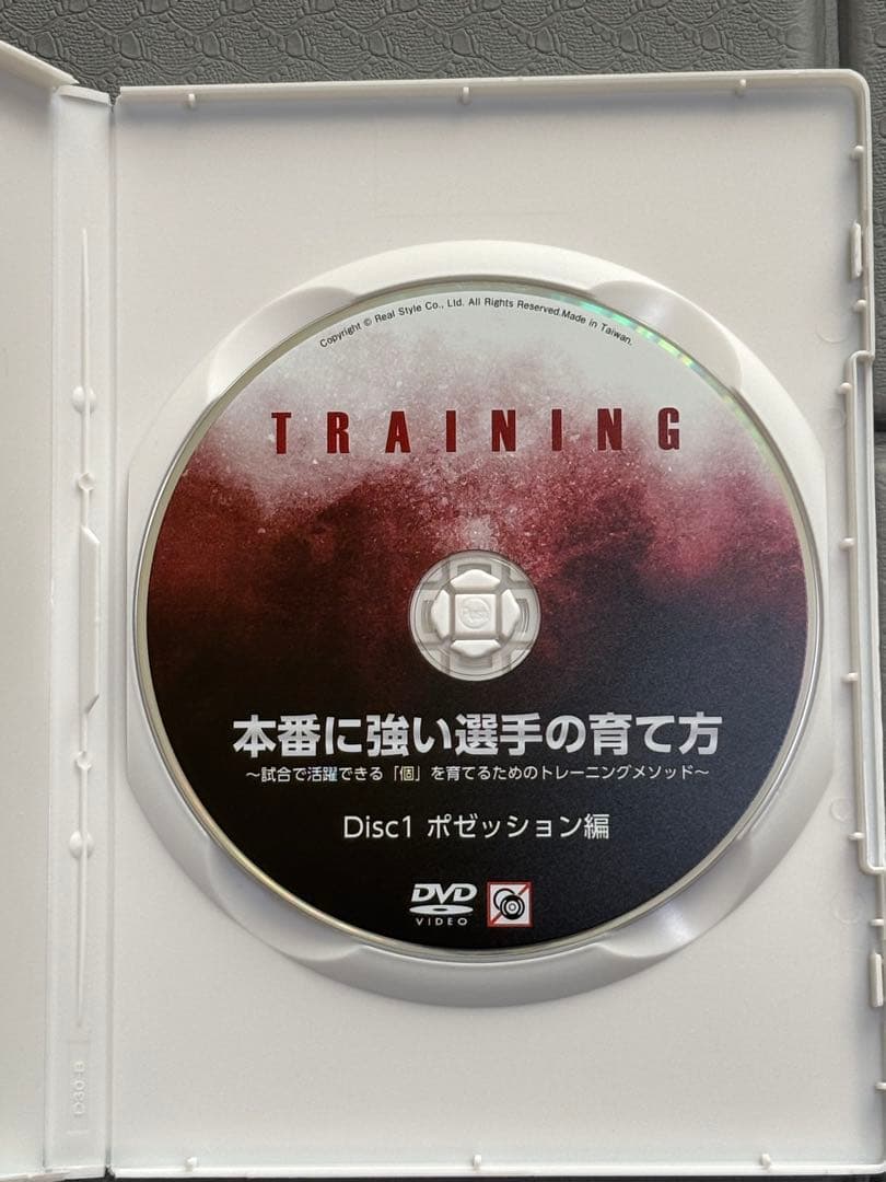 【センアーノ神戸監修】本番に強い選手の育て方 DVD２巻セット