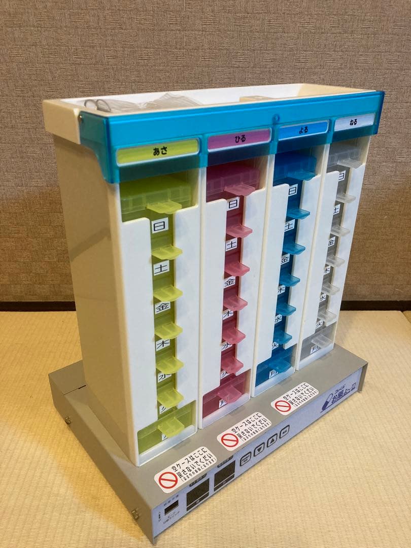 自動服薬支援機『コッくんお薬よ〜』 4棟式 MOR－4 服薬 飲み忘れ