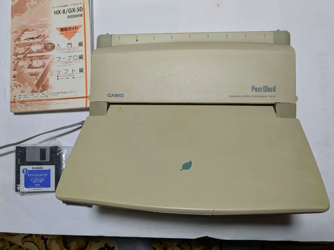 CASIO カシオ ワープロ PostWord HX-8 - メルカリ