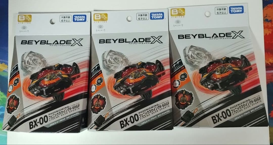 BAYBLADEX PHOENIXWING9-60GF キタニタツヤ BX-00 スターター フェニックスウイング9-60GF メタルコート:ブラック