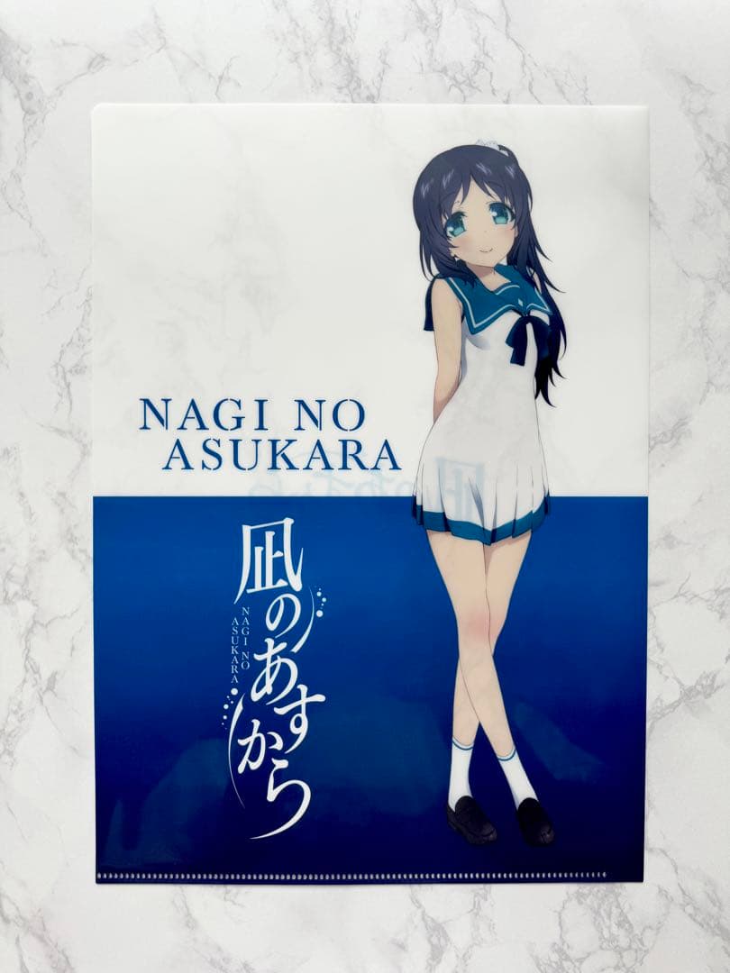 凪のあすから クリアファイル A4 光 要 紡 まなか ちさき さゆ 美海