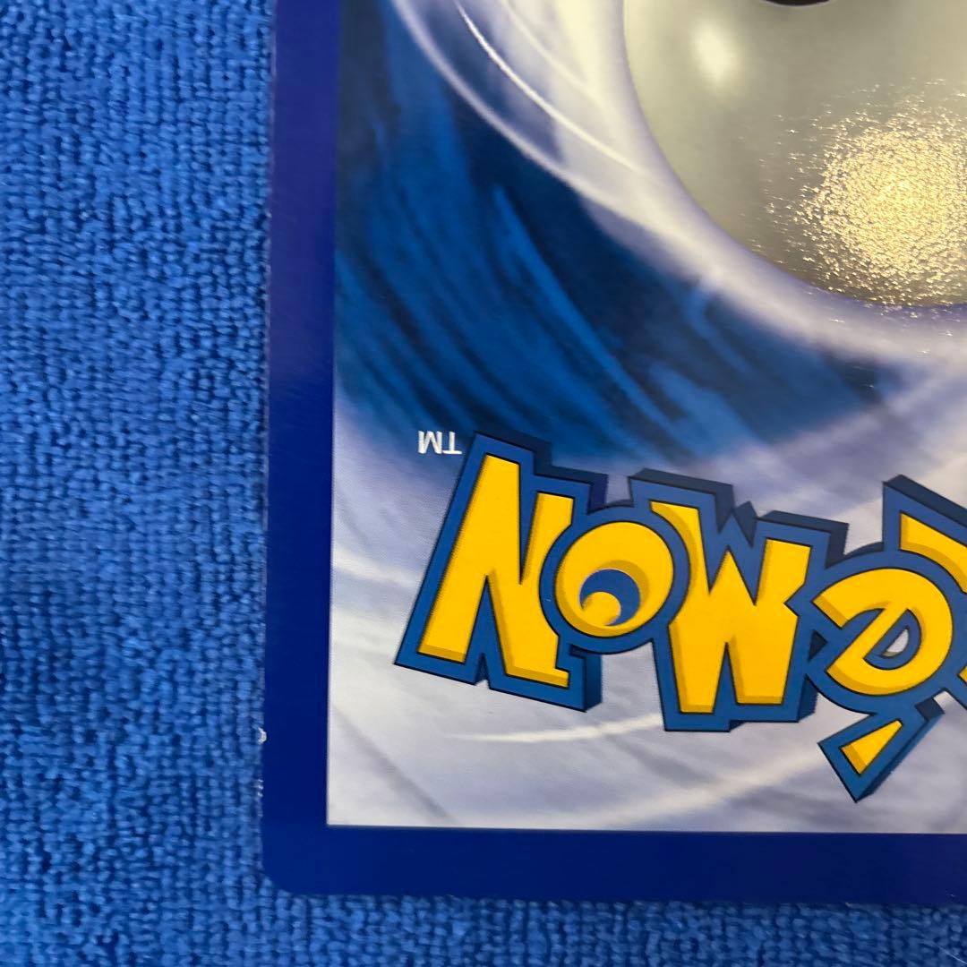 ポケモンカード ジャンボカード コロコロコミック2014年3月号付録