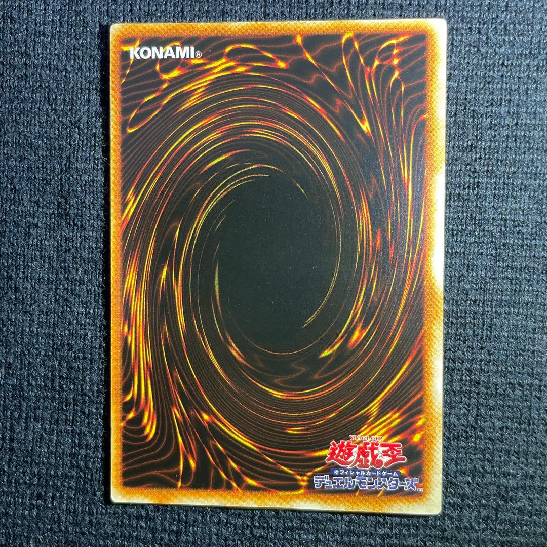 遊戯王 初期 トモザウルス 枠ズレ エラー - メルカリ