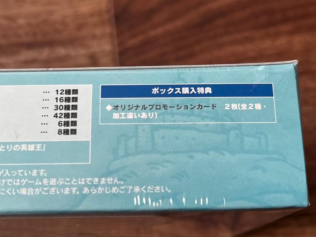 ファイアーエムブレム サイファ 赫赫たる双撃 未開封BOXルキナデッキ