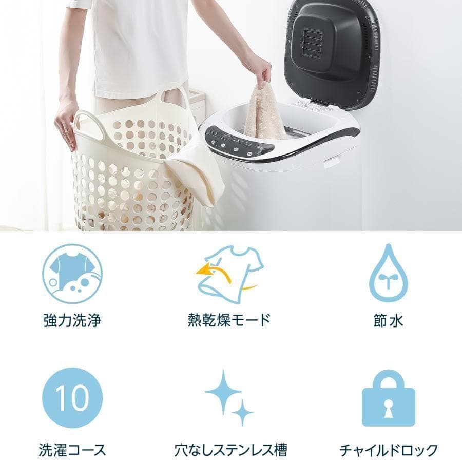 洗濯乾燥機 縦型 3.2kg 全自動 穴無しステンレス槽 ヒーター乾燥26