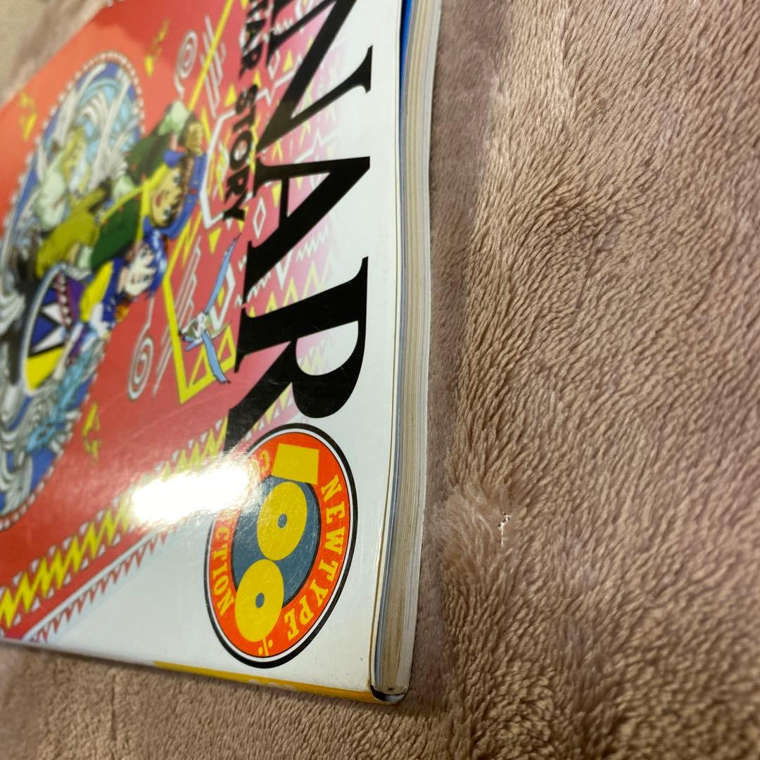 LUNAR ルナ シルバースターストーリー ニュータイプ100%コレクション