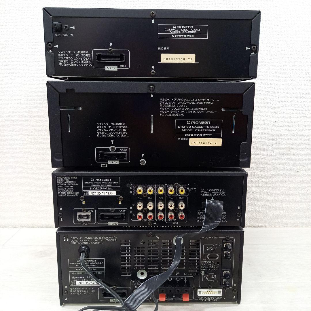 ジャンク Pioneer SELFIE X-R7 コンポ パイオニア - メルカリ