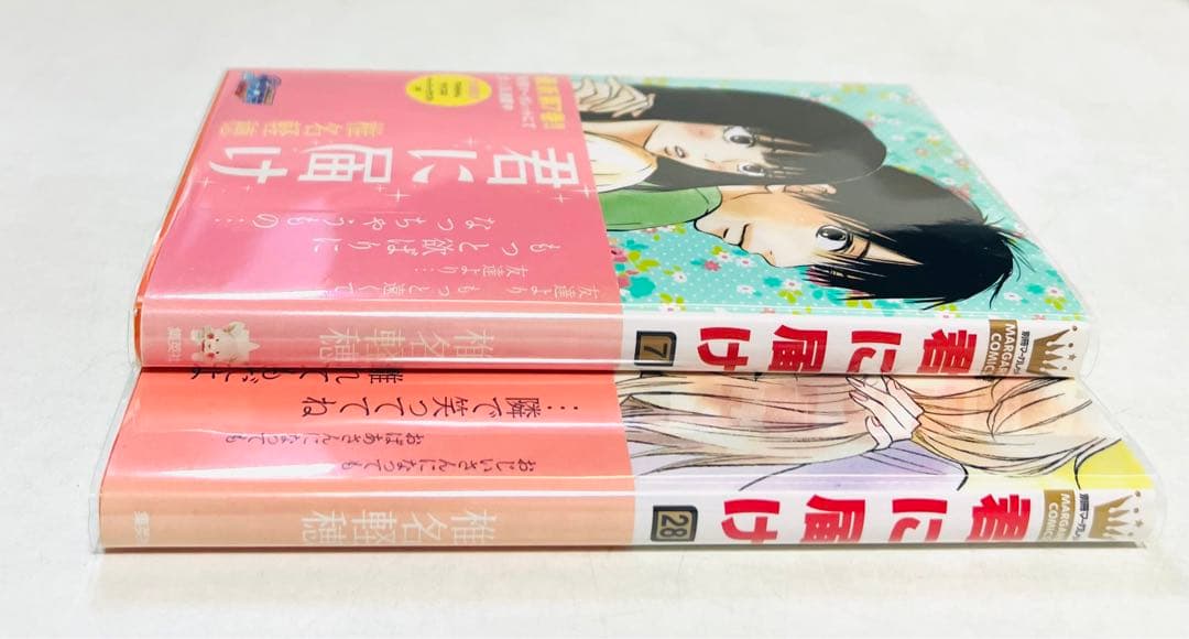 貴重✨全巻初版、ほぼ全巻初版帯】君に届け 1〜30巻＋運命の人 1〜3巻